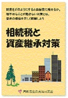 book2.gif